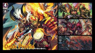 Cardfight Vanguard  Premium  Kagero Dragonic Overlord The Destiny  Barakat Deck Profile [upl. by Adnopoz]