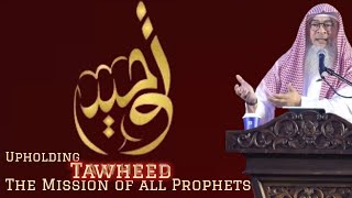 Upholding Tawheed  The Mission of all Prophets assim assim al hakeem [upl. by Nidraj]