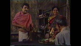 Adarsha Hindu Hotel Part  2By Director Raja SenTv SerialNational Award Winner Director Raja Sen [upl. by Cecily]