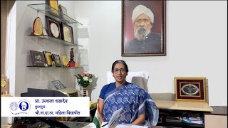 Prof Ujwala Chakradeo Honble Vice Chancellor SNDT Womens University Marathi [upl. by Nile]