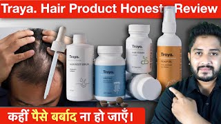 Traya Hair Products Review Kya Yeh Sach Mein Baal Ugaata Hai [upl. by Bindman]