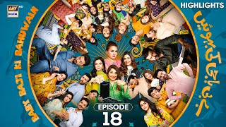 Baby Baji Ki Bahuwain Episode 18  Highlights  Javeria Saud  sunita Marshal  ARY Digital Drama [upl. by Hpesojnhoj]