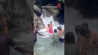 वैष्णो देवी बाणगंगा की पवित्रता को बनाए रखो vaishnodevi yakshom vaishnodeviyatra banganga [upl. by Lark]