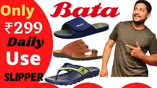 Bata Best Chappal Under 299 Best Slipper in 2022 [upl. by Alva]