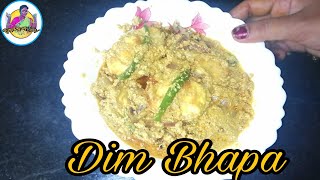 Dim ar Bati posto  How to make dim Bhapa  Dimar Bhapa posto Recipe [upl. by Jezabel432]