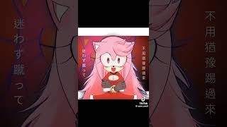 61 days until Sonic 3💙 sonic amy sonamy sonicmovie3 memes tiktok fyp [upl. by Anirdnajela]