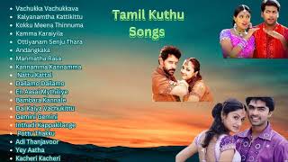 Best Dance Hits Tamil tamilsong evergreenhits [upl. by Dory768]