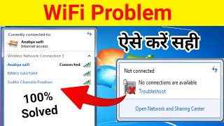 WiFi Problem Windows 7  WiFi not connected windows 1011  Wifi icon not showing in Windows laptop [upl. by Mirisola]