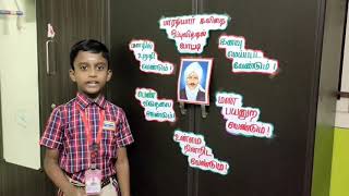 Bharathiyar kavithaigal  oratory competition [upl. by Fink]