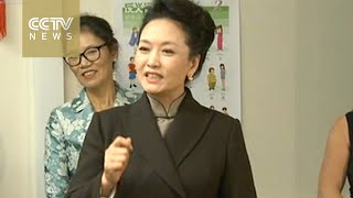 Chinas First Lady Peng Liyuan visits UK school calls for more exchanges [upl. by Einhapets752]