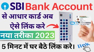 Sbi me aadhar link kaise kare 2023  aadhar card link to sbi account online ratlam sbi [upl. by Erdnuaed]