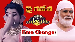 Jai Ganesha amp Sadguru Sai Serial Time Change   ETV Telugu Mythological Serials [upl. by Lalita]