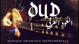 🎼ARABIAN OUD MUSIC Middle Eastern OUD instrumental القانون KANÛN العود العربي [upl. by Leiria13]