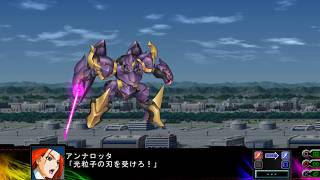 SRW Z3 Jigokuhen  Diosc A Attacks [upl. by Egroj]