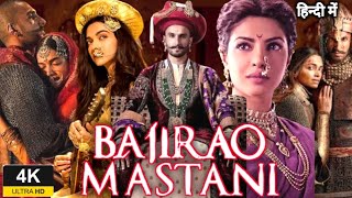 Bajirao Mastani Full Movie HD  Ranveer Singh  Deepika Padukone  Priyanka Chopra facts review [upl. by Mahtal478]