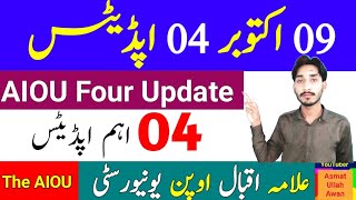 AIOU 04 Important Update  The AIOU  October 9 2024 [upl. by Chura888]