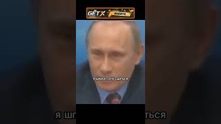 Путин рассказал анекдот тренды топ политика путин shorts [upl. by Arot]