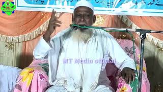 Maulana Golam Subhani SahabJalsa E Isale SawabMaulana Abdus Sattar Sahab RA😭Madrasa Badrul Uloom [upl. by Tail355]