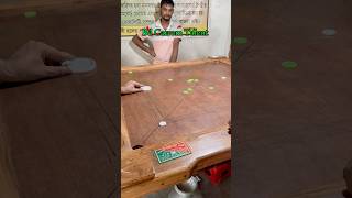 ভাইরাল পলাশ বাম হাতে অসাধারণ খেলা দেখালো viral shorts video carrom [upl. by Klayman]