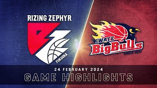 Rizing Zephyr Fukuoka vs Iwate Big Bulls  Game Highlights [upl. by Reidar]