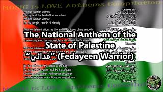 Palestine National Anthem “فدائي” with music vocal and lyrics Arabic wEnglish Translation [upl. by Oatis739]