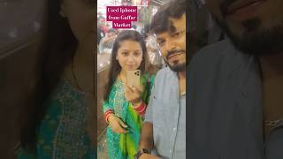 Used Iphone Gaffar Market Delhi  Price  Buying [upl. by Meara]