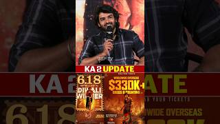 Kiran abbavaram Gives Clarity About KA 2 Movie Update  ka movie Success meet  SSP TV [upl. by Maon977]