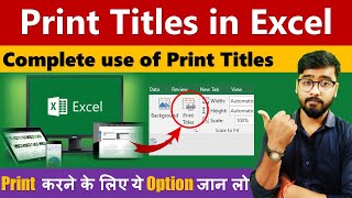 Print titles in excel  Excel me print titels क्या होता है  complete use of print titles in excel [upl. by Tita]