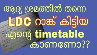 PSC time table  self study  daily time table  LDC time management [upl. by Trelu]