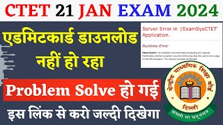 CTET Admit card 2024 server error problem  Server Error in ExamSysCTET Application  HiFi study [upl. by Gordie688]