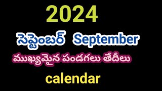 2024 September calendar2024 September telugu calendar2024 September important festival dates 2024 [upl. by Antipus]