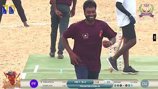 PM FRIENDS CRICKET TEAM VS COVELONG UNITED A  KOVALAM FEST [upl. by Ahsitahs]