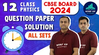 Class 12 Physics CBSE 2024 Paper Solution  All Sets  जानिये इस बार कितने Marks आएंगे cbse ncert [upl. by Gabrila]