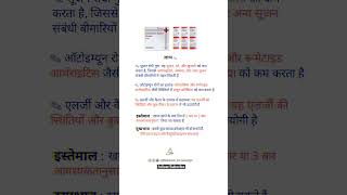 Dexona Tablet View Uses Side Effects Price and Substitutes  dexona tablet use in hindi  dexona [upl. by Benji]