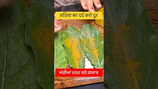 एडीओ का दर्द दूर करो sandhuaboharwale explore explorepage viral [upl. by Kowalski272]