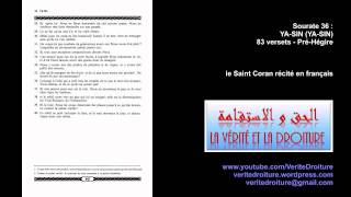 Sourate 36  YASIN YASIN Coran récité français seulement mp3 audio wwwveritedroiturefr [upl. by Montford]