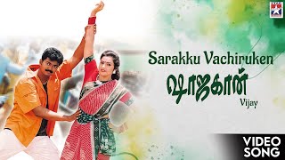 Sarakku Vachiruken  HD Video Song  Shajahan  Tamil  Vijay Meena  Mani Sharma Shankar Mahadevan [upl. by Estrella]