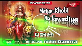 Maiya Kholi ne Kewadiya  Old Bhakti  Song Power Bass dj Akash babu Ramana Banaras mix competition [upl. by Grady]