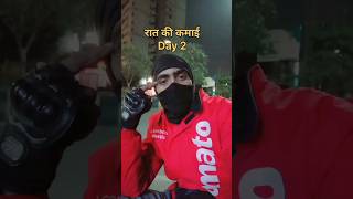 Zomato 2 Order Ki Earning 🤑 food shorts ashortaday viral zomato [upl. by Leachim537]