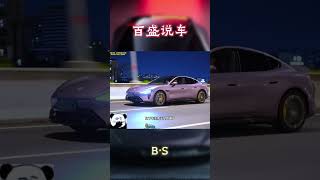 小米汽车太火爆了！汽车 科普 car [upl. by Adela]