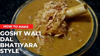 Bhatiyara Style Dal gosht recipe HINDIBest onepotmealdal trendingrecipe youtube daal hindi [upl. by Dnomsed896]