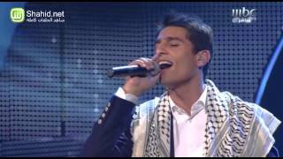 Arab Idol  حلقة نتائج التصويت  محمد عساف [upl. by Wiedmann]