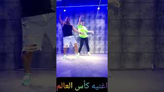 Tukoh Taka  Maluma amp Myriam Fares [upl. by Phineas897]