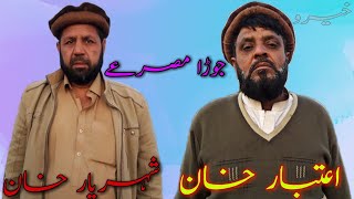 Pashto New 2020 Tappy Singer By Itbaar Shehriyar Pashto Song By Mohmand Tang Takor [upl. by Bibi915]