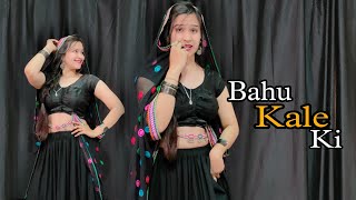 Bahu kale ki  Ajay Hooda  Haryanvi Superhit song Dance Video babitashera27 dance viral [upl. by Nilrak623]