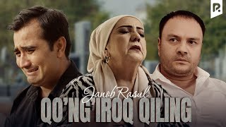 Janob Rasul  Qongiroq qiling Official Music Video [upl. by Derej885]