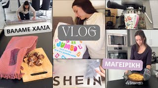 VLOG  JUMBO amp SHEIN HAUL  Έγινε σεισμός Maria Lalap [upl. by Rosner]