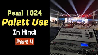 Palett Setting in Pearl 1024B  Palett Use  Pearl 1024 Controller Programming in Hindi  Part 4 [upl. by Ainad]