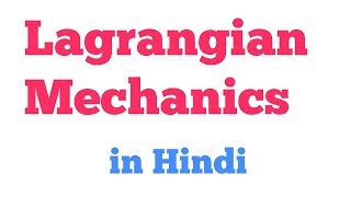 Lagrangian mechanics in Hindi [upl. by Leonidas]