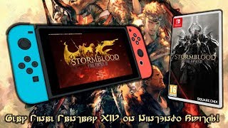 FFXIV 2 Go Final Fantasy XIV on Nintendo Switch [upl. by Perla]